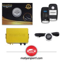 کیلس استارت اسکای پین ریموت کیا کد 143