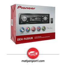 هدیونیت پایونیر مدل DEH-S9450UB