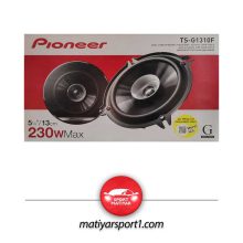 بلندگوی گرد پایونیر مدل TS-G1310F