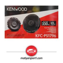 بلندگوی گرد کنوود KFC-PS1796