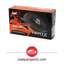 بلندگو DCX 130.3 هرتز hertz