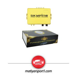 خرید انواع ریموت کیلس استارت اسکای پین